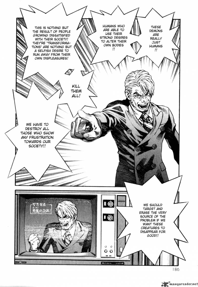 Devilman Mokushiroku Strange Days 6 2