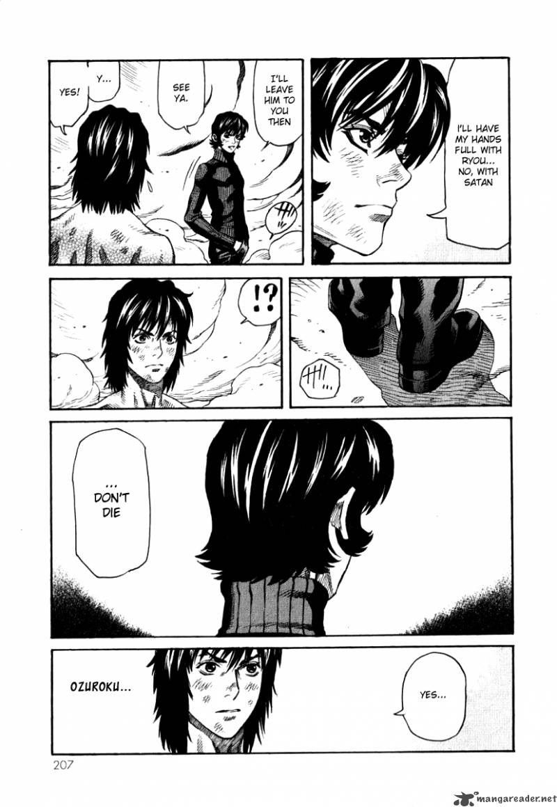 Devilman Mokushiroku Strange Days 6 23