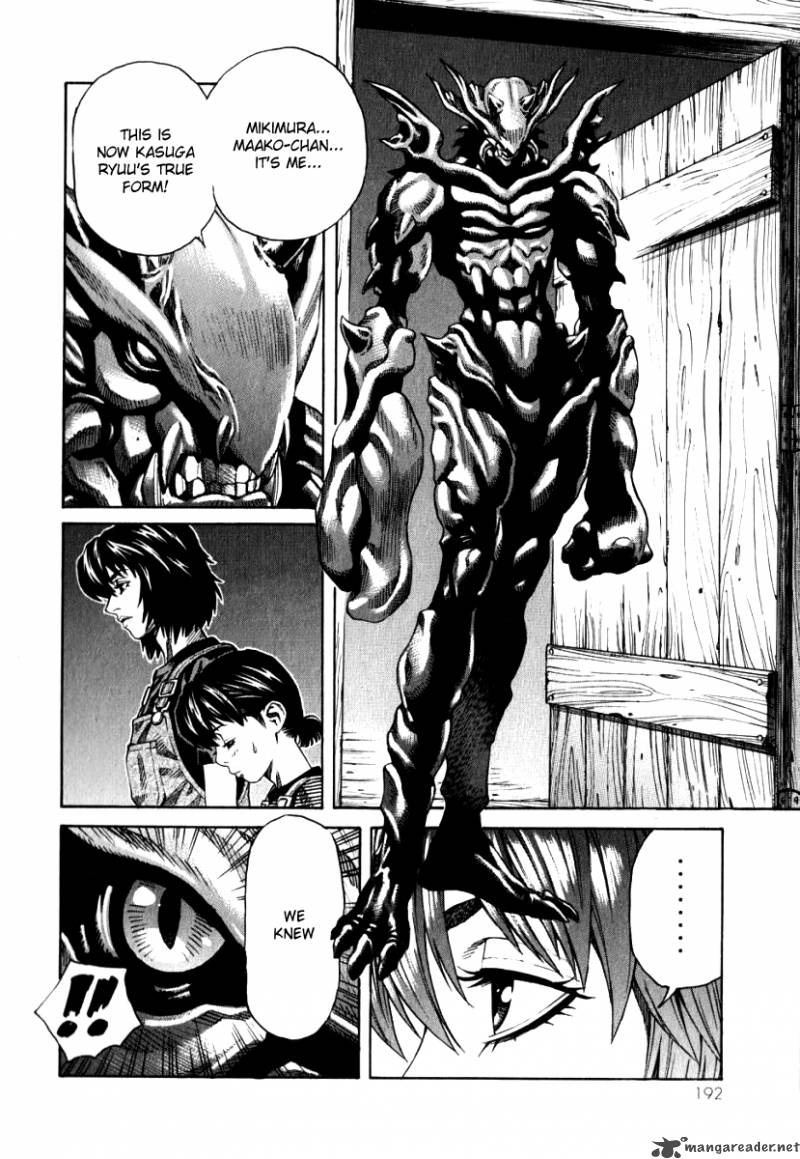 Devilman Mokushiroku Strange Days 6 8