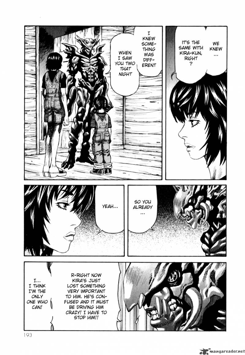 Devilman Mokushiroku Strange Days 6 9