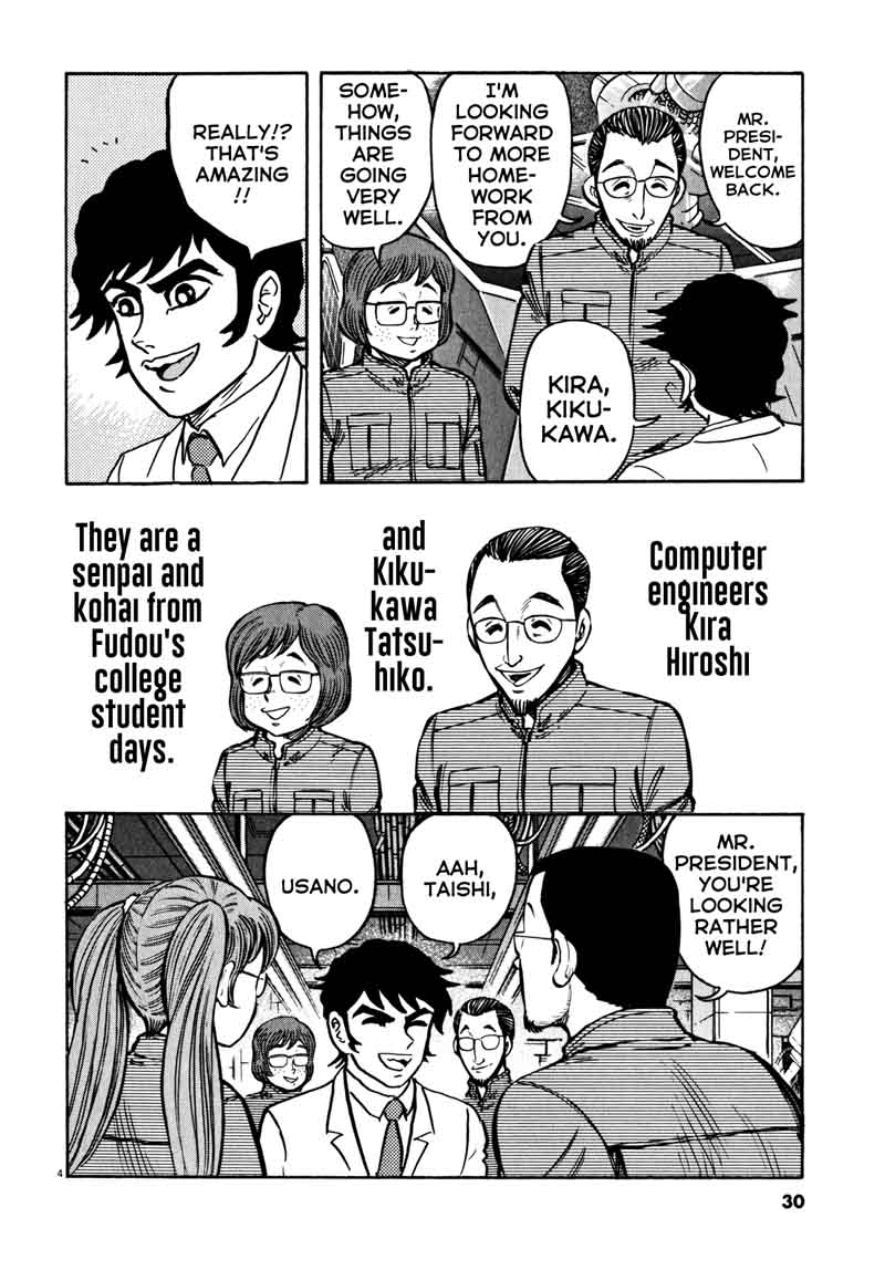 Devilman Saga 27 4