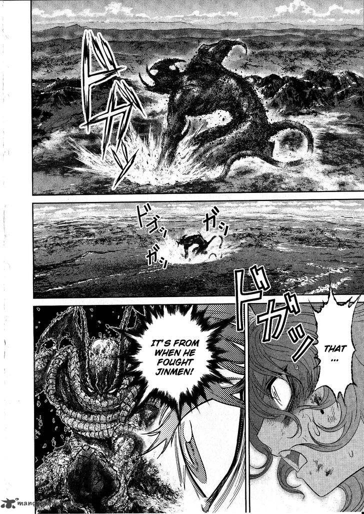 Devilman Tai Yami No Teiou 16 22