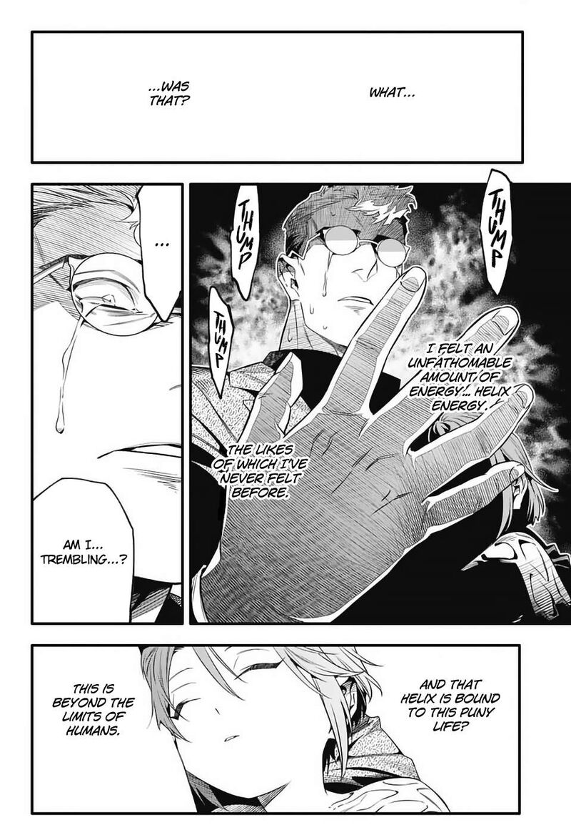 Dgray Man 254 20