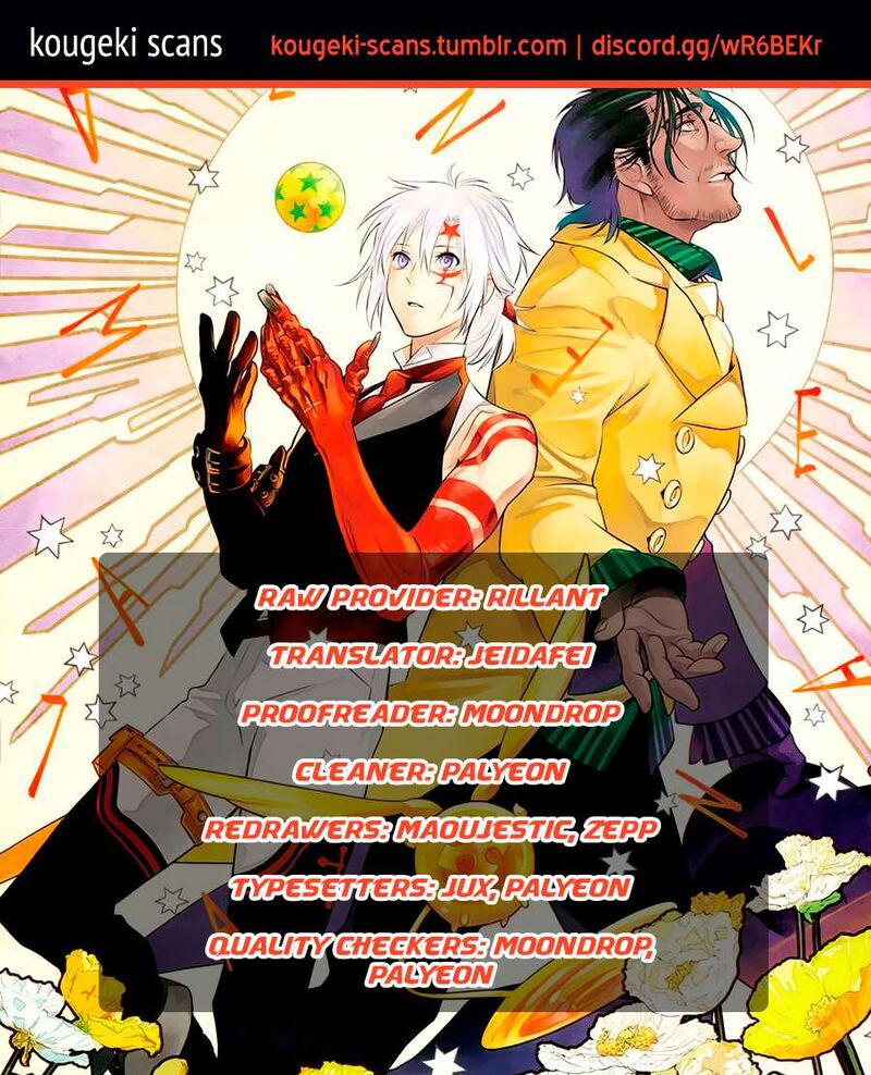 Dgray Man 254 3