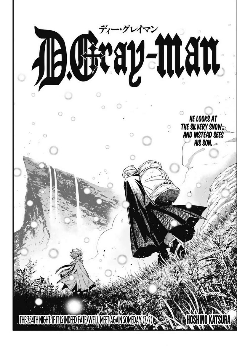 Dgray Man 254 6