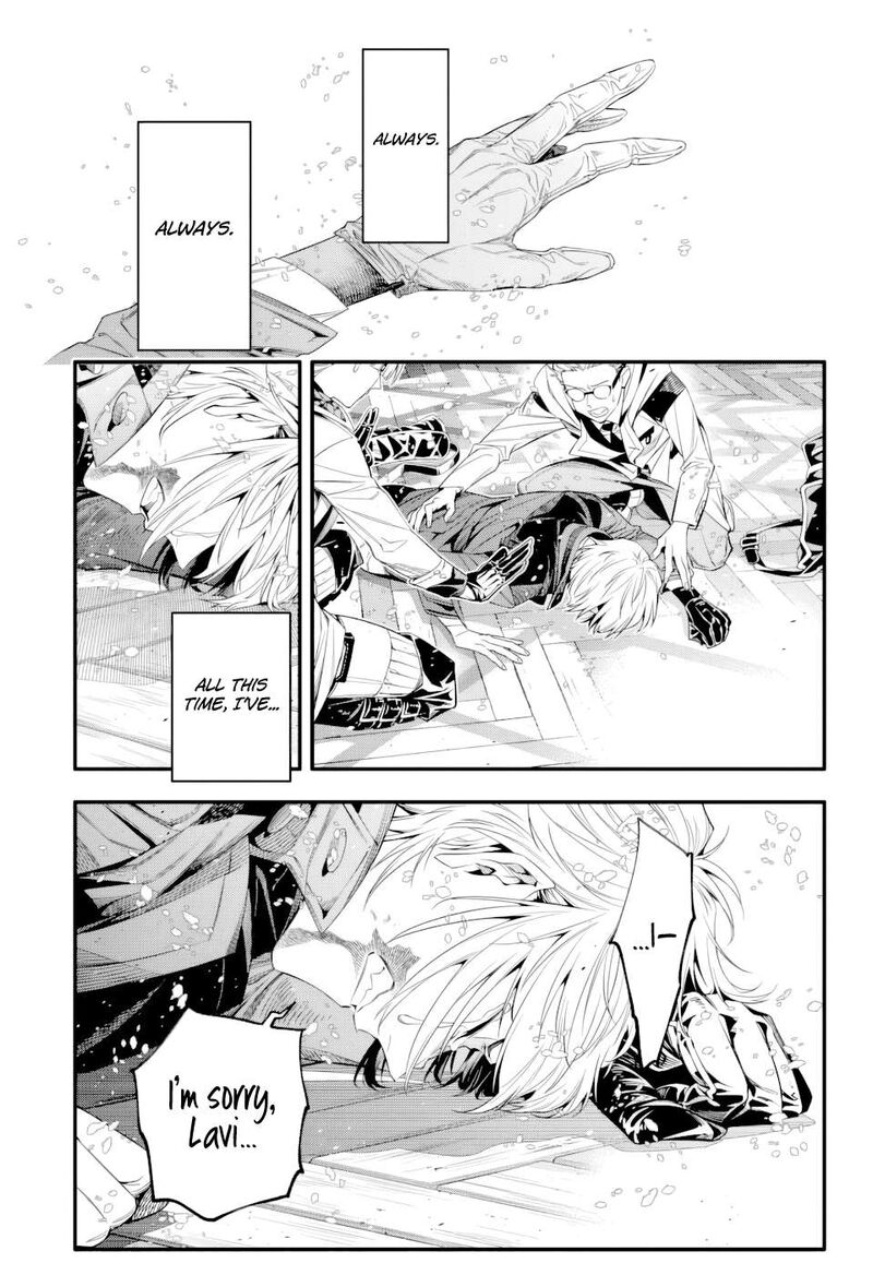 Dgray Man 255 8