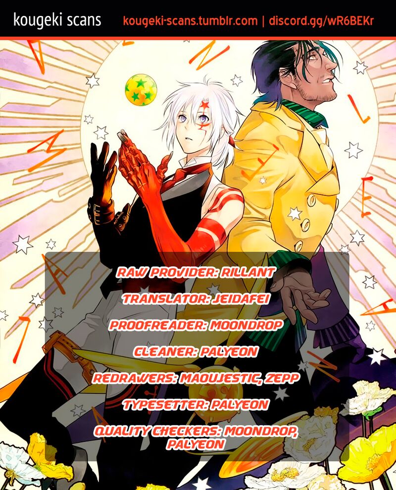 Dgray Man 258 2