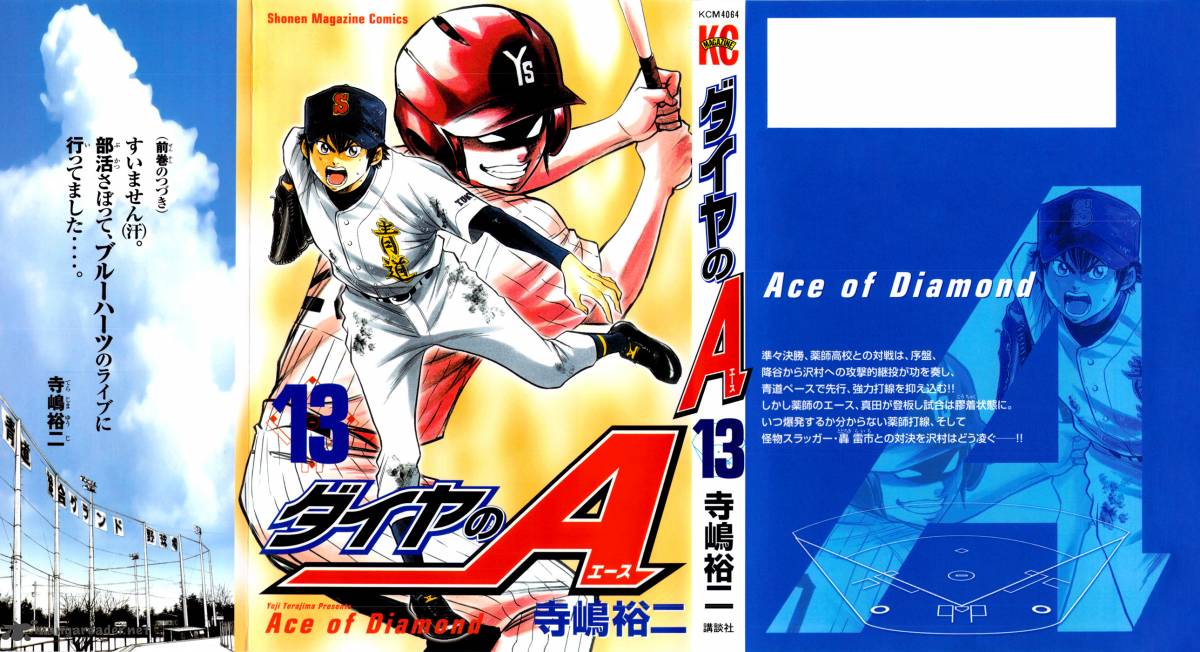 Diamond No Ace 103 2