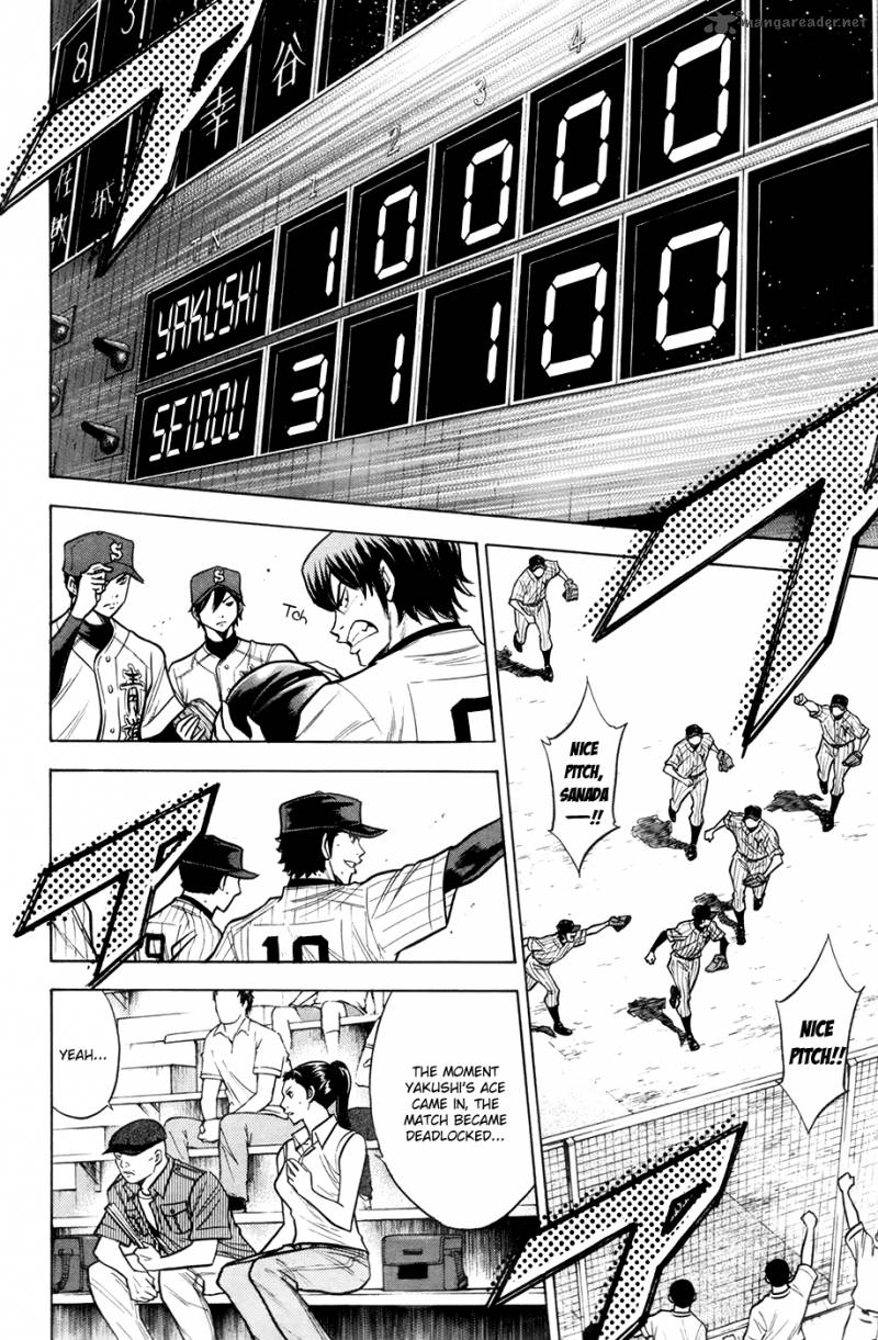 Diamond No Ace 106 13