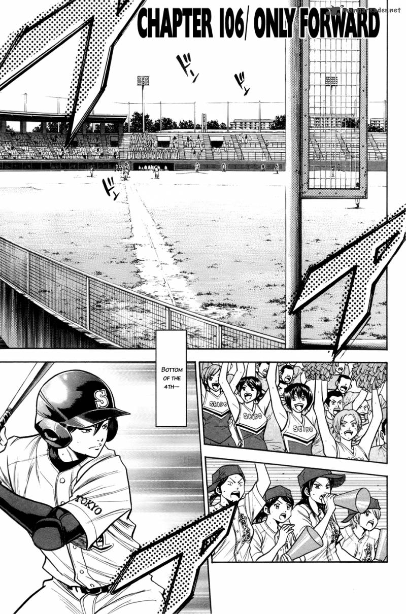 Diamond No Ace 106 2