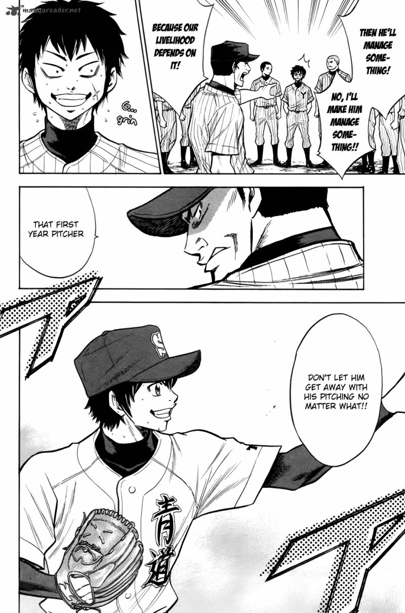 Diamond No Ace 106 21