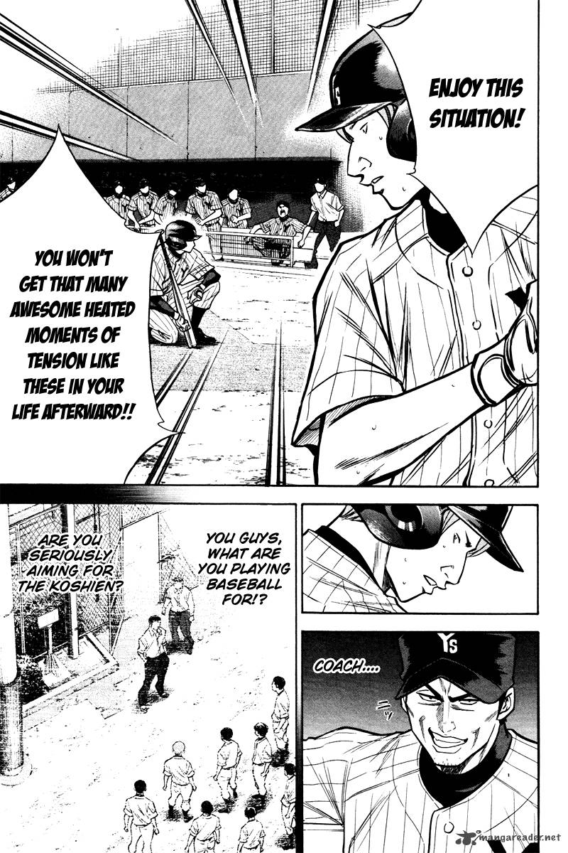 Diamond No Ace 113 17