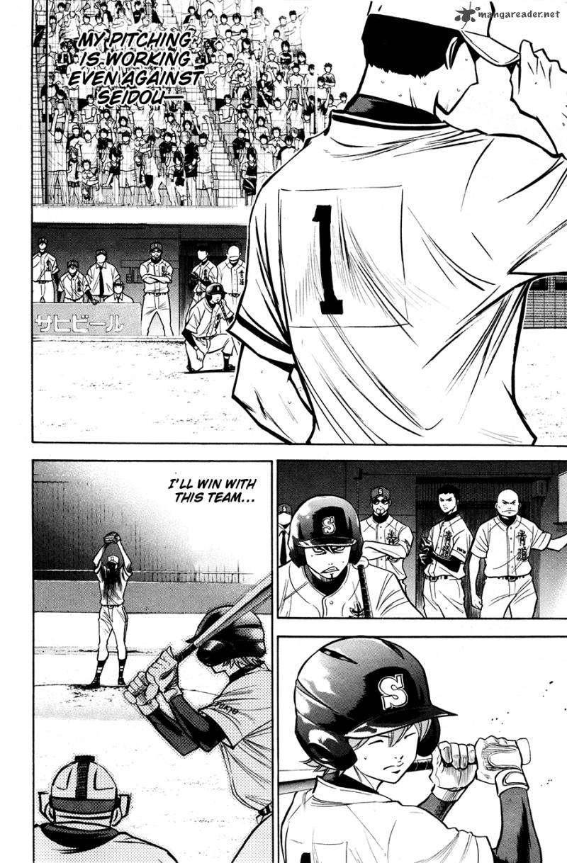 Diamond No Ace 126 15