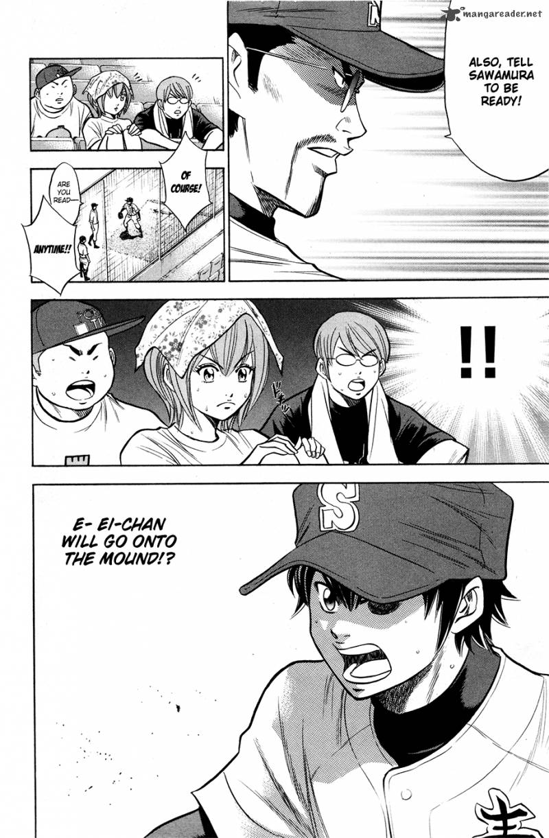 Diamond No Ace 126 21