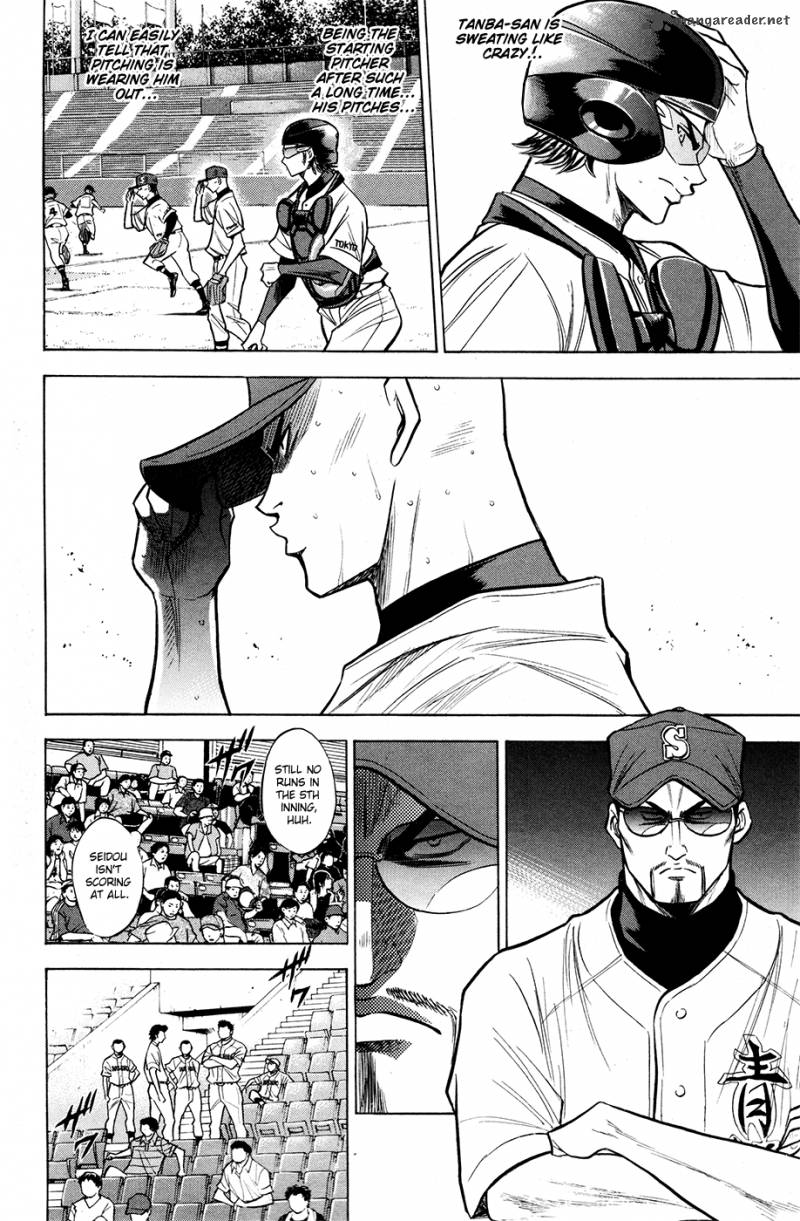 Diamond No Ace 126 7