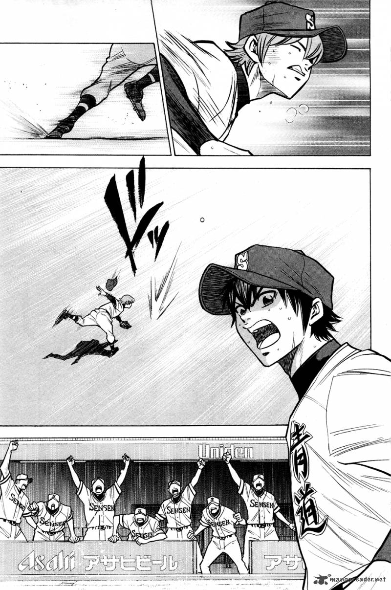 Diamond No Ace 130 13