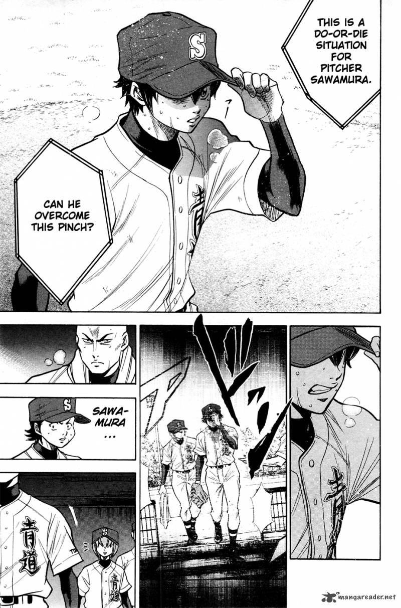 Diamond No Ace 130 17