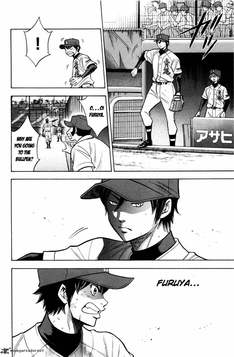 Diamond No Ace 130 18