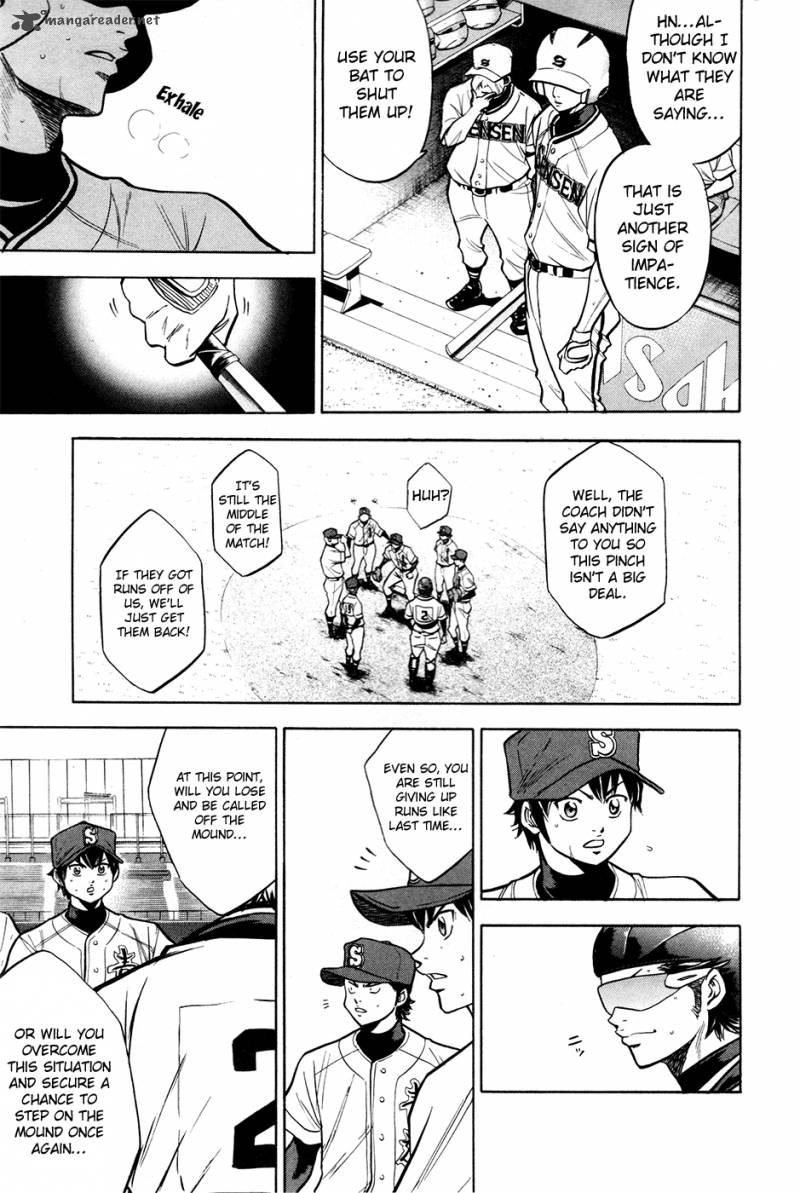 Diamond No Ace 130 23