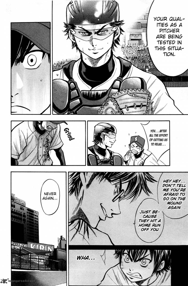 Diamond No Ace 130 24