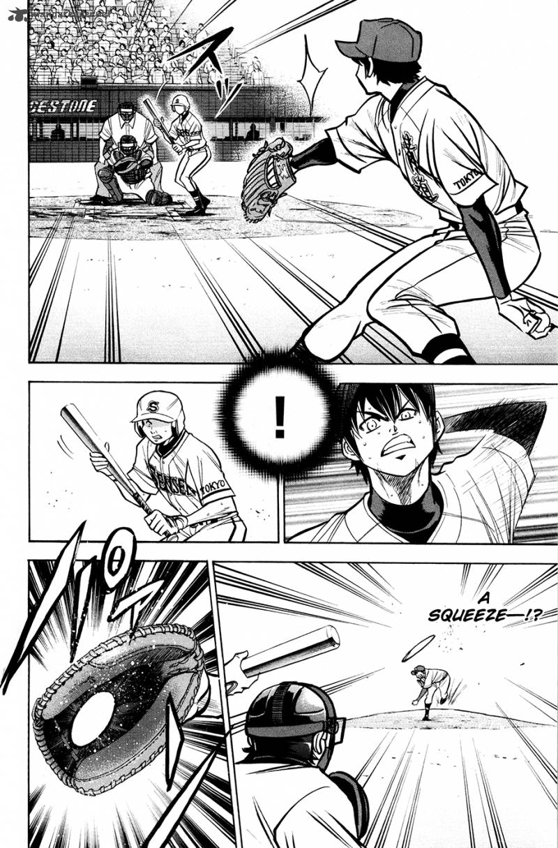 Diamond No Ace 130 8