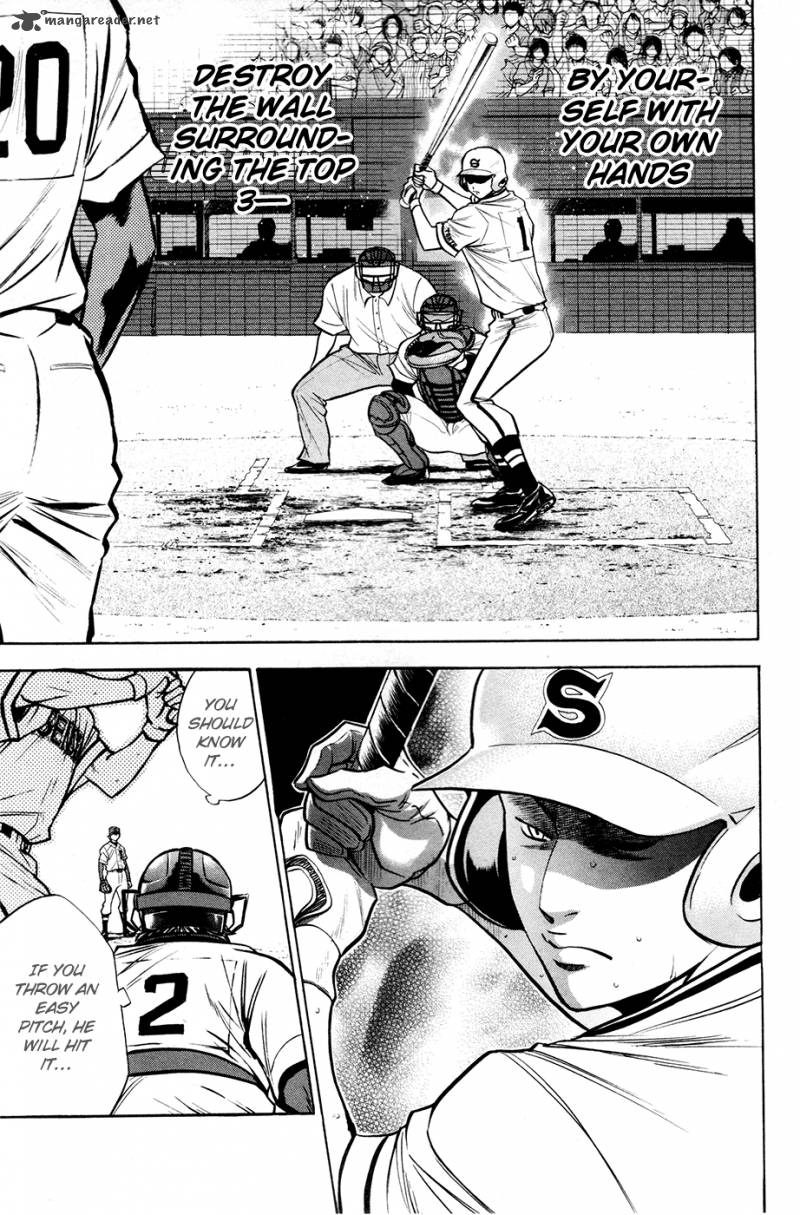 Diamond No Ace 131 20