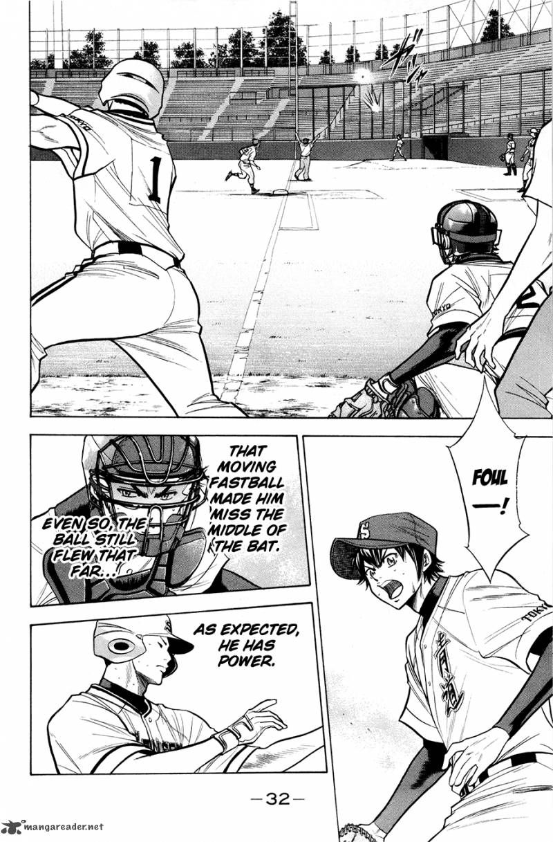 Diamond No Ace 131 9