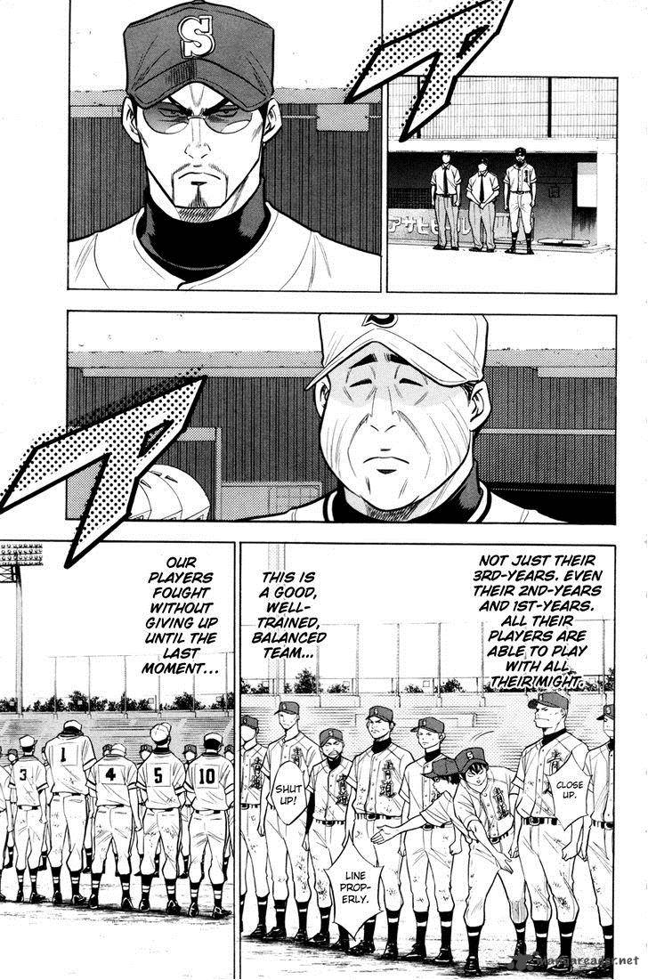 Diamond No Ace 133 14