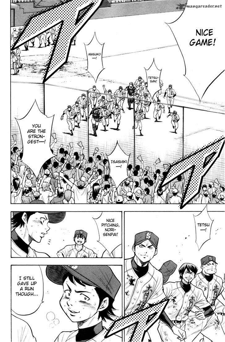 Diamond No Ace 133 17