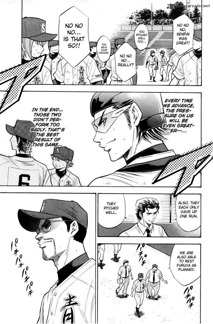 Diamond No Ace 133 18