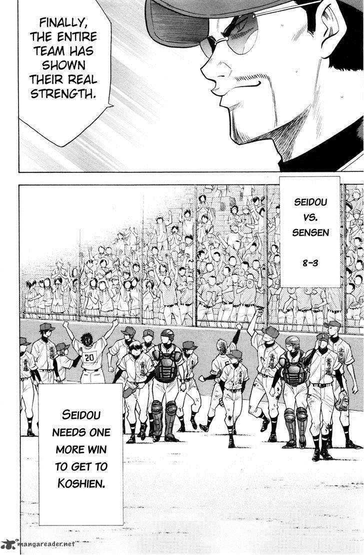 Diamond No Ace 133 19