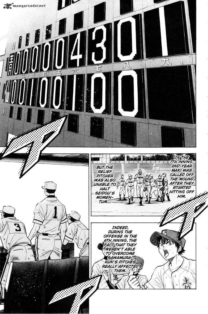 Diamond No Ace 133 5