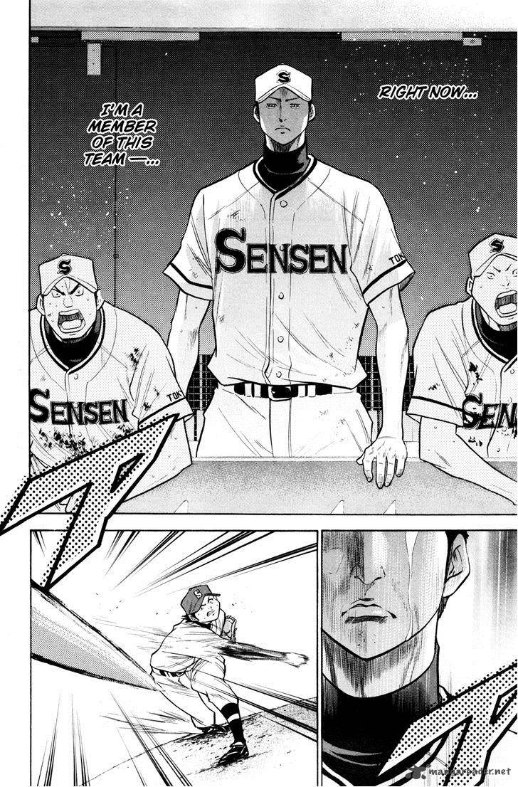 Diamond No Ace 133 8