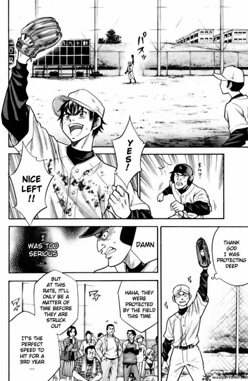 Diamond No Ace 15 6