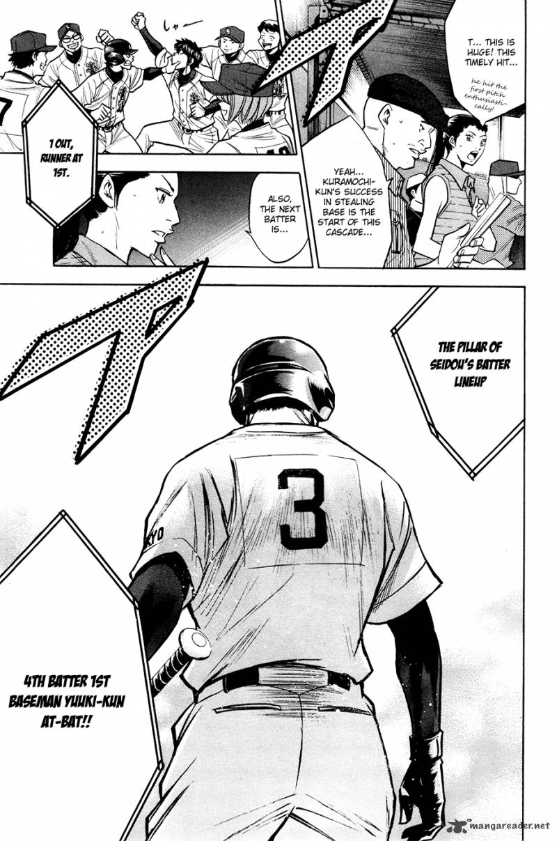 Diamond No Ace 151 14