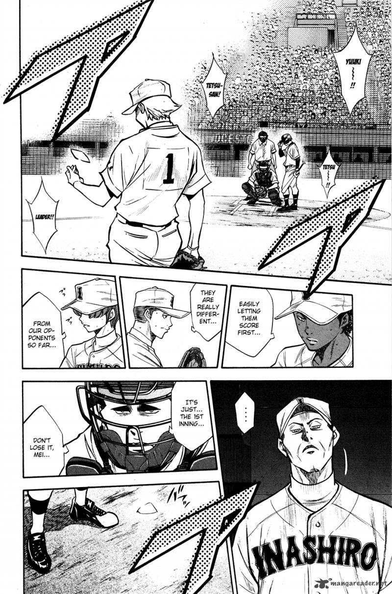 Diamond No Ace 151 15