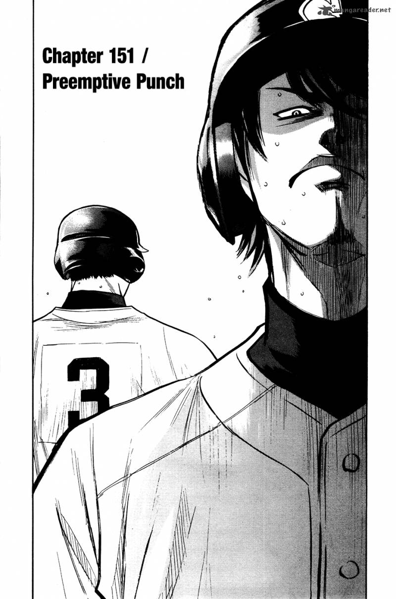 Diamond No Ace 151 2