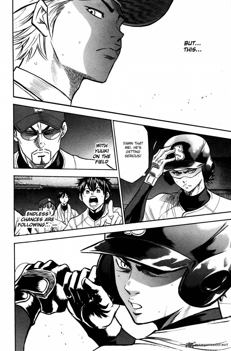 Diamond No Ace 151 21