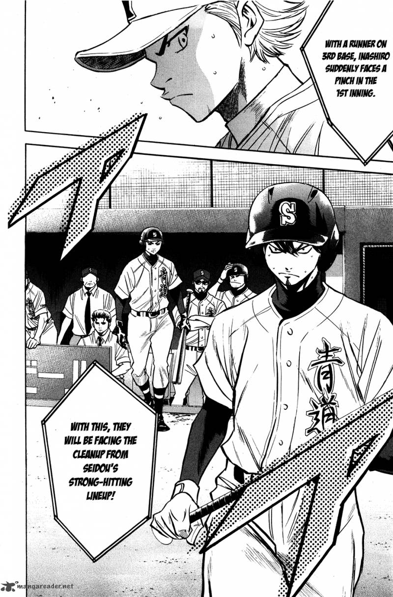 Diamond No Ace 151 5