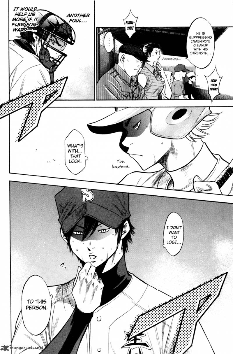 Diamond No Ace 154 21