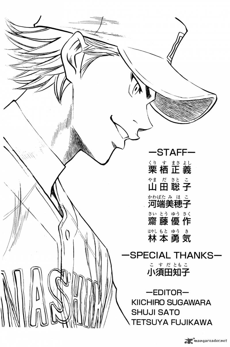 Diamond No Ace 156 22