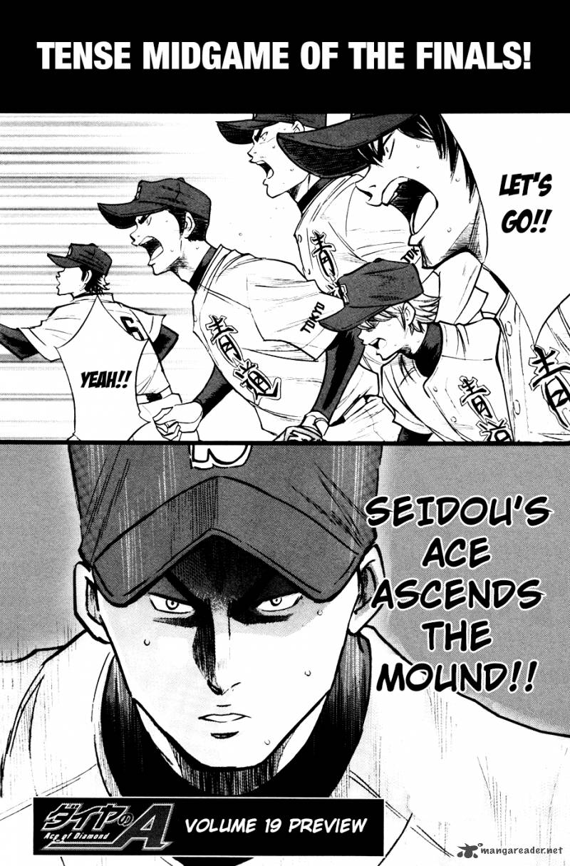 Diamond No Ace 156 23