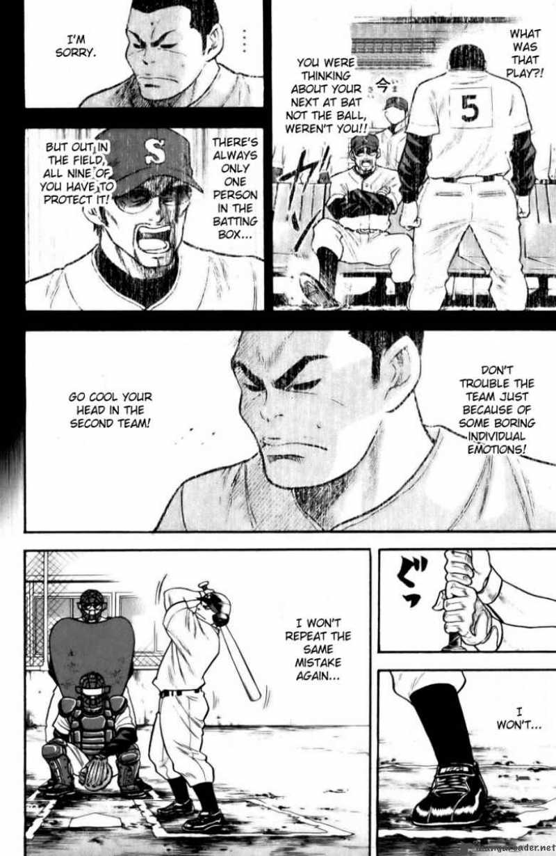 Diamond No Ace 16 10