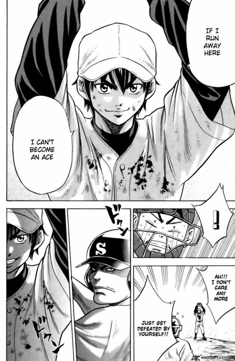 Diamond No Ace 16 12