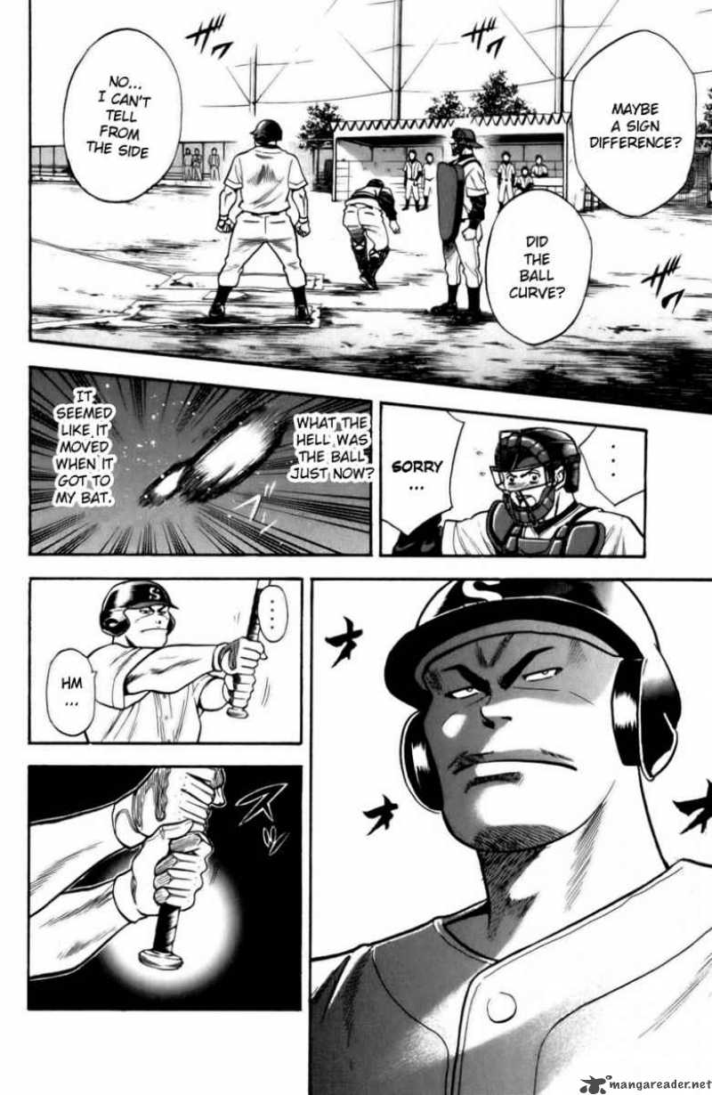 Diamond No Ace 16 4