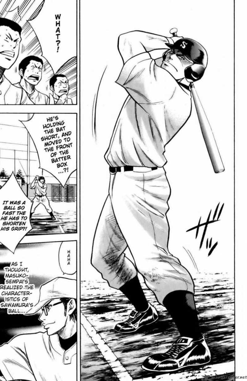 Diamond No Ace 16 5