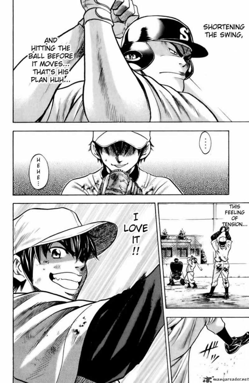 Diamond No Ace 16 6