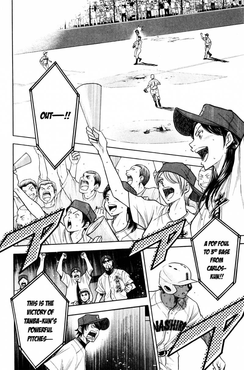 Diamond No Ace 162 5