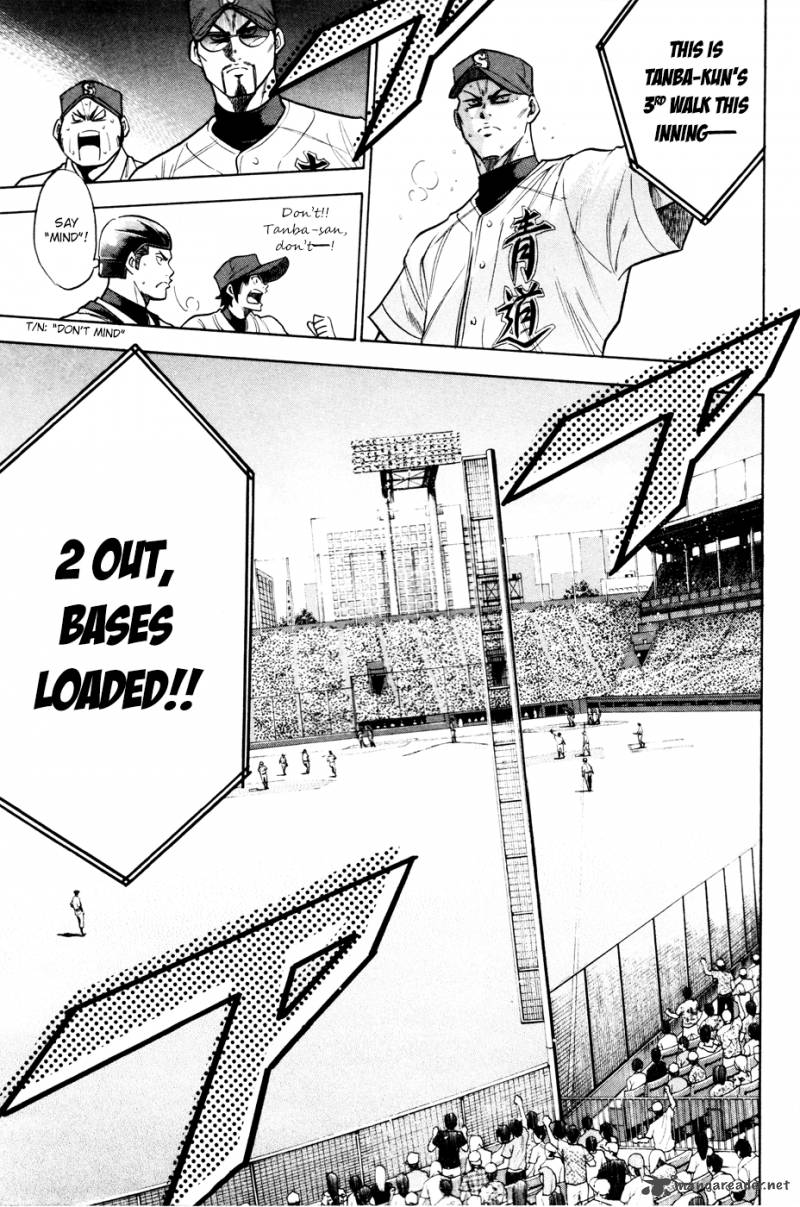 Diamond No Ace 162 8