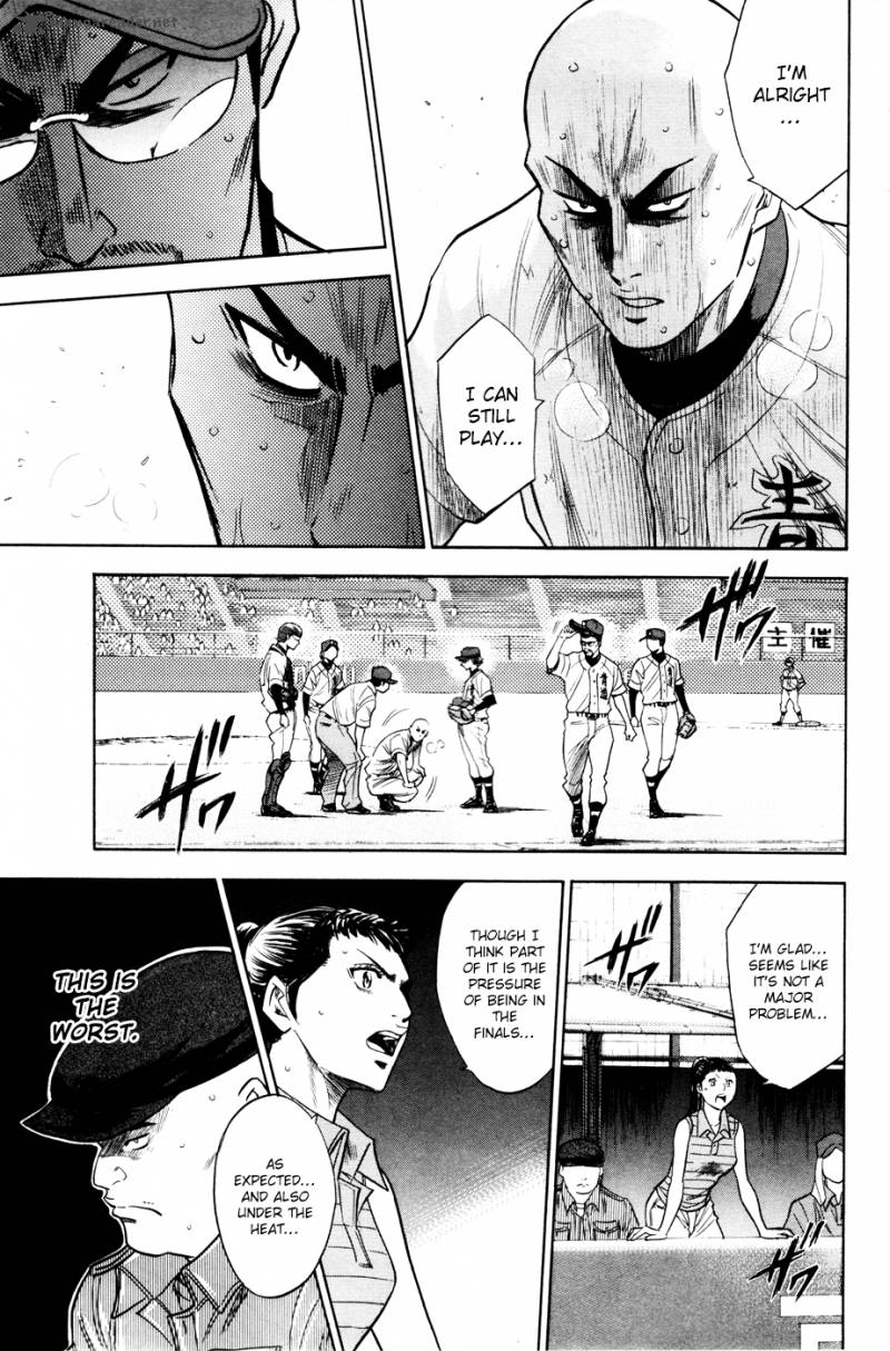 Diamond No Ace 166 11